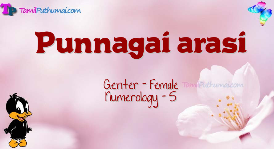 Punnagai arasi-babyname-meaning